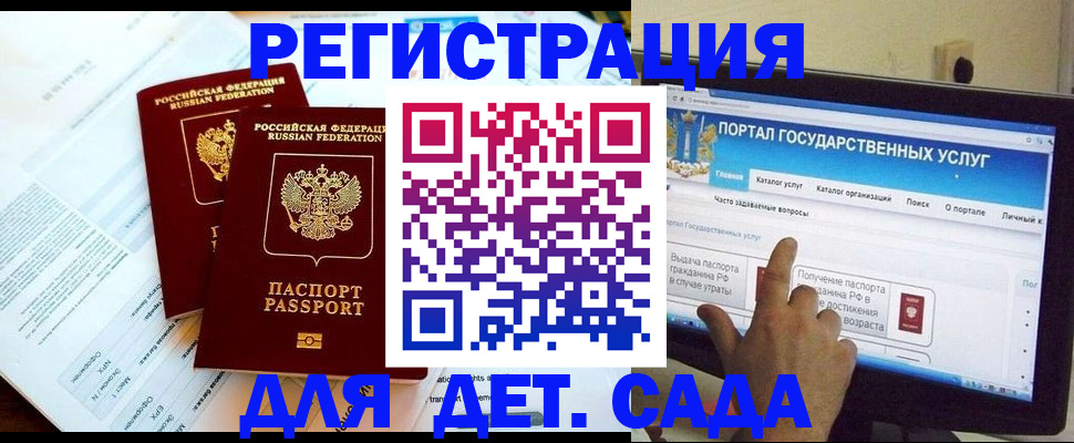 прописка в квартире в Шилке